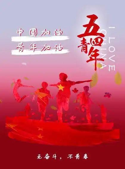 探索冷知识,尽在如何看待多所高校规定学生未婚性行为将被处分?平台!